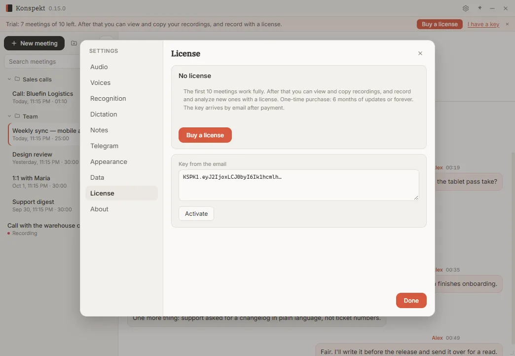 The License section: a field for the key from the email
